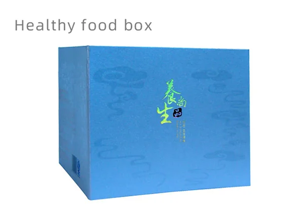 Health supplement rigid gift box