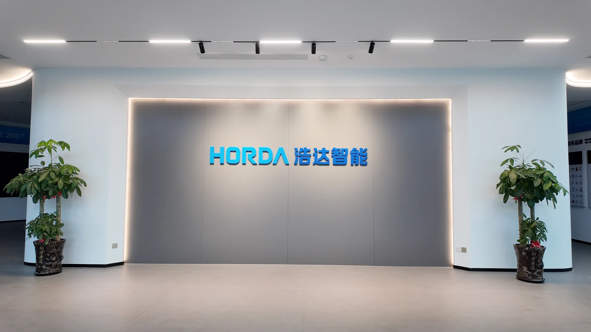 HORDA company reception and lobby