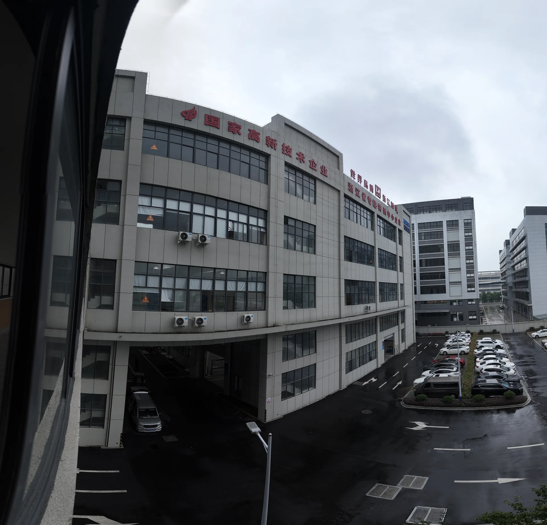 HORDA packaging machinery factory exterior